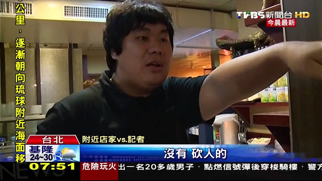 6旬夫妻見陌生男徘徊　上前詢問遭攻擊