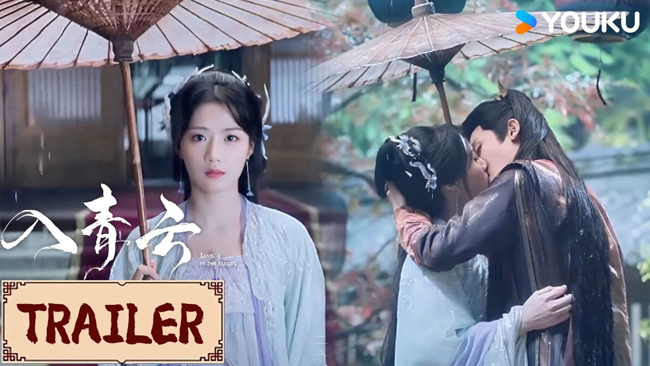 《入青雲》分集劇情-第31集