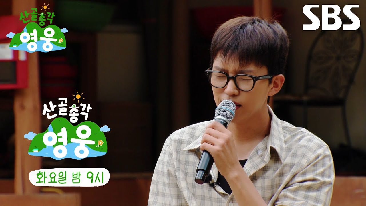 [8월 4일 예고] 임영웅, 김도훈의 부탁으로 시작된 특별 라이브 무대♬ (ft. 차승원)