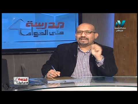 علوم لغات 1 إعدادي حلقة 3 ( Valancy ) أ محمد محمود  21-02-2019