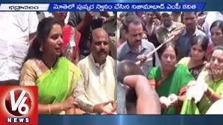 TRS MP Kavitha offer Special Prayers l Mothe Pushkar ghat | Godavari Pushkaralu - V6 News