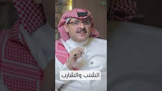 صورة الشنب والشارب