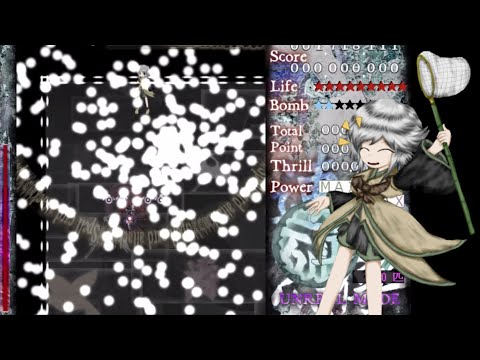 Len'en 3 RMI - Time Out - "Dimension Detach" [UNREAL] - Kuroji