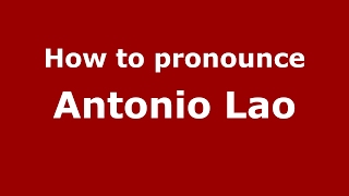 How to pronounce Antonio Lao