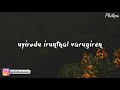 Kadhal Vanthal Solli Anuppu Whatsapp Status Tamil Philips