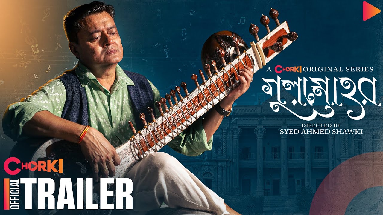 Gulmohor | Official Trailer | Chorki Original Series | Saswata | Dinar | M N Imran | Sabah | Shawki