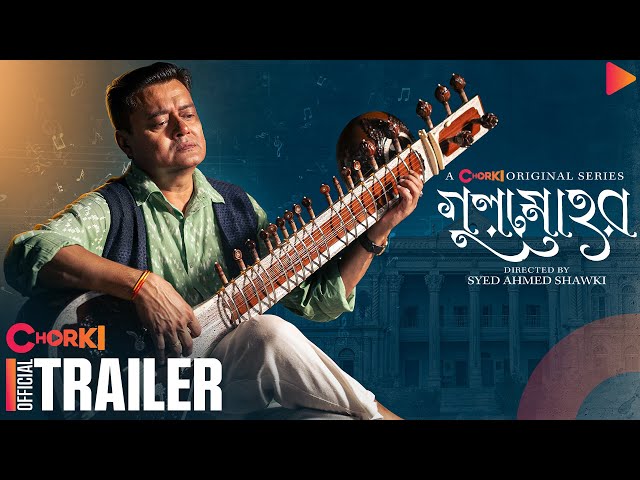 Gulmohor | Official Trailer | Chorki Original Series | Saswata | Dinar | M N Imran | Sabah | Shawki