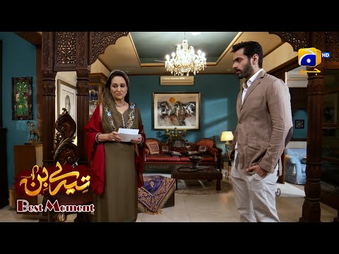 Tere Bin Episode 55 | Yumna Zaidi - The Best Of Yumna Zaidi | Best Moment 01