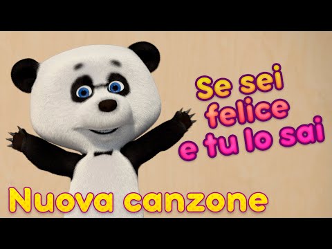 🎵 Masha e Orso 🌞 Se sei felice e tu lo sai 🌞 Filastrocche per tutti 👶🍼 Canzoni per bambini