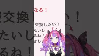 コスメ人生年表をやりきって「疲れたー」と正直な感想を言うヴィヴィｗ #綺々羅々ヴィヴィ #ホロライブ切り抜き