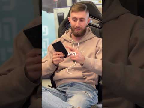 תמונה של تاتش