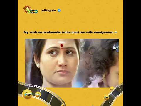 Reel tagged #tamilmemes