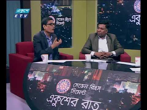 একুশের রাত ২৮ ০১ ২০১৮