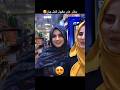 Beautiful Girls Of Afghanistan Short Viral Explore