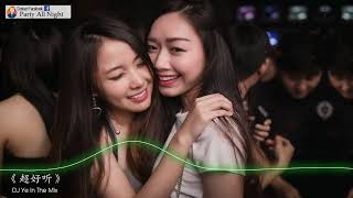 Download lagu DJ'YE《Tekk Стиль Vs Forte X Dj Vavva - Tulim Tulum X 賓陽樂隊 - 孤獨》Mixtape 2x24 mp3
