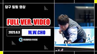 [풀영상] 세계 랭킹 1위 조명우, 고교 꿈나무에게 진정한 승부의 세계를 보여준 경기!