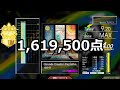 【スコアアタック】genesis creation narrative mas g score 1 619 500【コナステ gitadora】