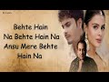 Dost Banke (Lyrics) - Rahat Fateh Ali Khan X Gurnazar Feat. Priyanka Chahar Choudhary
