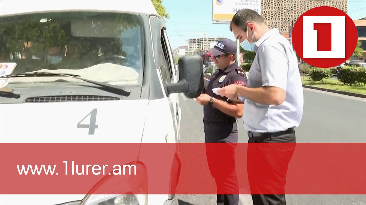 Հակահամաճարակային կանոններին հետևելը պարտադիր է. սկսելու են վարչական տույժեր կիրառել