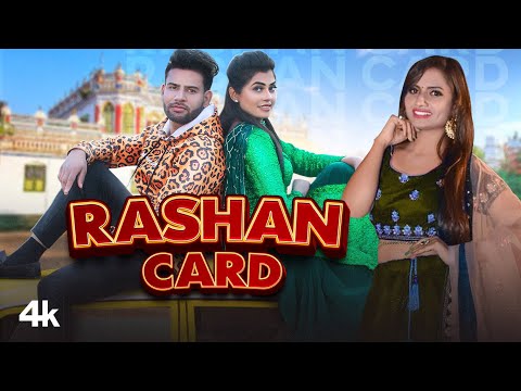 Rashan Card — watch video