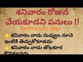 NAVITHA DAILY VLOGS