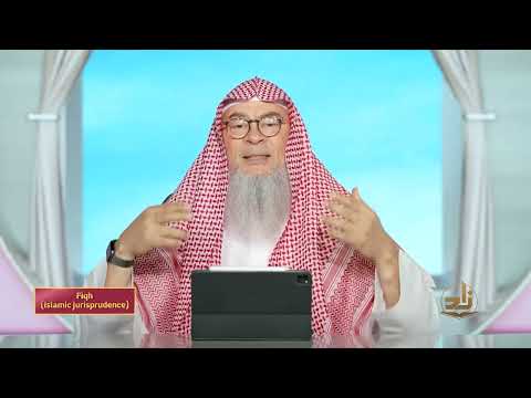 Fiqh - Semester 3 - Lecture 23 | Shaykh Assim Al-Hakeem | Zad Academy English