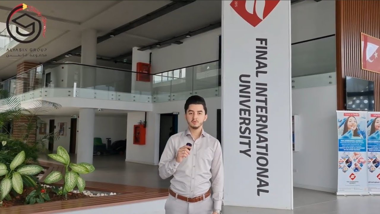 جامعة فاينل الدولية 
 Final International University