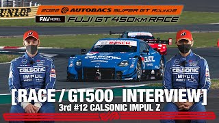 [Rd.2 3rd インタビュー/GT500] #12 CALSONIC IMPUL Z / 2022 SUPER GT Rd.2 FUJI