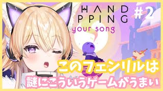 [Vtub] 伊冬苓吃星乃猫目石白羽鈴花るき響火閻茨 0915 DD串