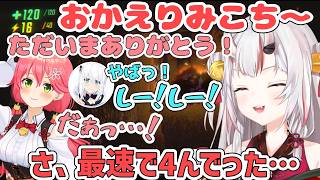 安定のPONと可哀想な目に合うみこちを見て悲しむあやめ【百鬼あやめ/ホロライブ切り抜き】
