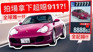 [問卦] 有鴨子車庫的八卦嗎