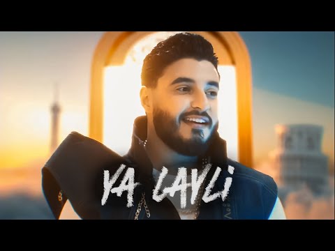 A-JEY - YA LAYLI (Official Music Video) 2024 اي جاي - ياليلي (فيديو كليب حصري)