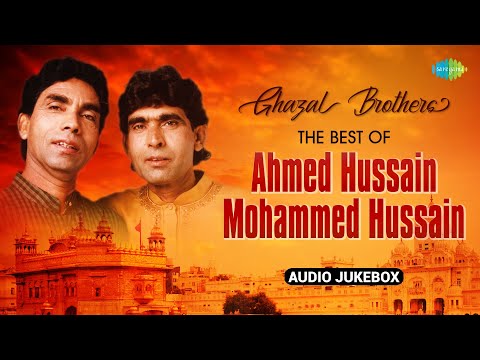 Ghazal Brothers | Kabhi Yun Bhi Aa | Ahmed Hussain | Mohammed Hussain | Old Ghazal