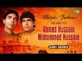 Ghazal Brothers Kabhi Yun Bhi Aa Ahmed Hussain Mohammed Hussain Old Ghazal
