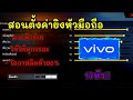 ฟีฟาย 9999999