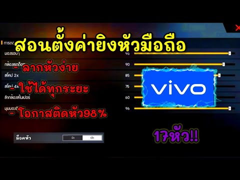 ฟีฟาย 9999999