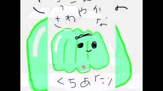 ご主人しゃまへ　めるとより