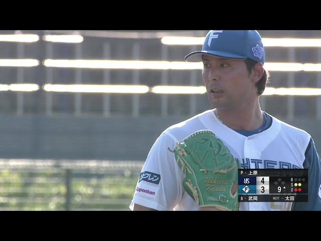 【ファーム】流れを変えるピッチング!! ファイターズ・上原健太 3者連続三振を奪う!!   2024年9月17日 北海道日本ハムファイターズ 対 東京ヤクルトスワローズ
