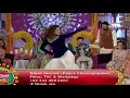 Sanam Chaudhry S Dance On Afghan Jalebi Song