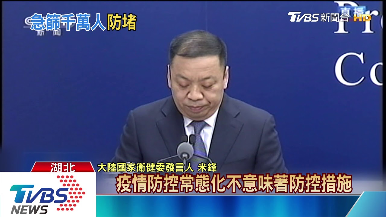 武漢令「10天大會戰」 全城逾千萬人普篩