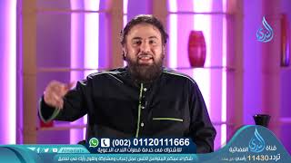 صورة نداء جبريل! | ح8 | الملأ الأعلى | وجدان العلي