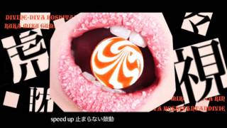 【ルカミクグミIAリン】虎視眈々【オリジナル:梅とら】