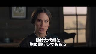 Trailer Preview Image