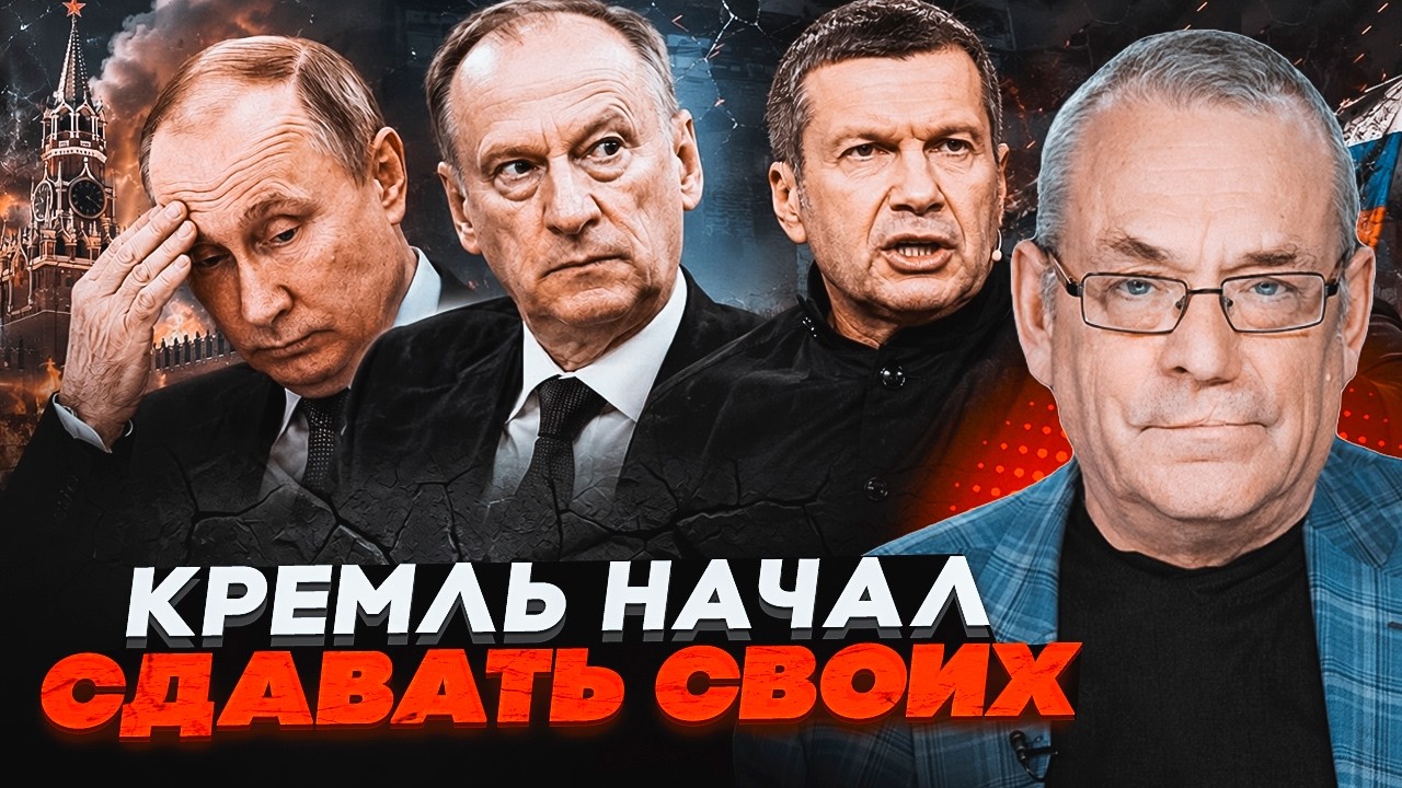 💥ЦЬОГО НІХТО НЕ ОЧІКУВАВ! ЯКОВЕНКО: У путіна офіційно закликали кинути ціли