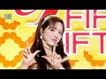 FIFTY FIFTY 피프티피프티 Pookie Show MusicCore MBC250503방송