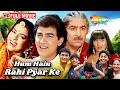 90s ROMANTIC COMEDY Hum Hain Rahi Pyar Ke 1993 Aamir Khan Juhi Chawla Kunal Khemu Full Movie