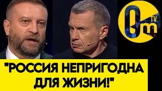 "ДОВОЕВАЛИСЬ!🔥ТЕПЕРЬ БУДЕМ БЕЖАТЬ ОТ УКРАИНЦЕВ КАК МОЖНО ДАЛЬШЕ!"