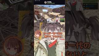 退職金のためにギャンブルで稼ごうとするうひ【ぶいすぽ/切り抜き/RUST/千燈ゆうひ/一ノ瀬うるは/猫汰つな/白波らむね/夢野あかり】