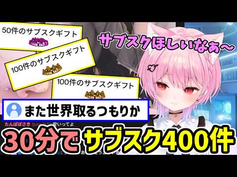 みけねこ サブ」のYahoo!リアルタイム検索 - X（旧Twitter）を
