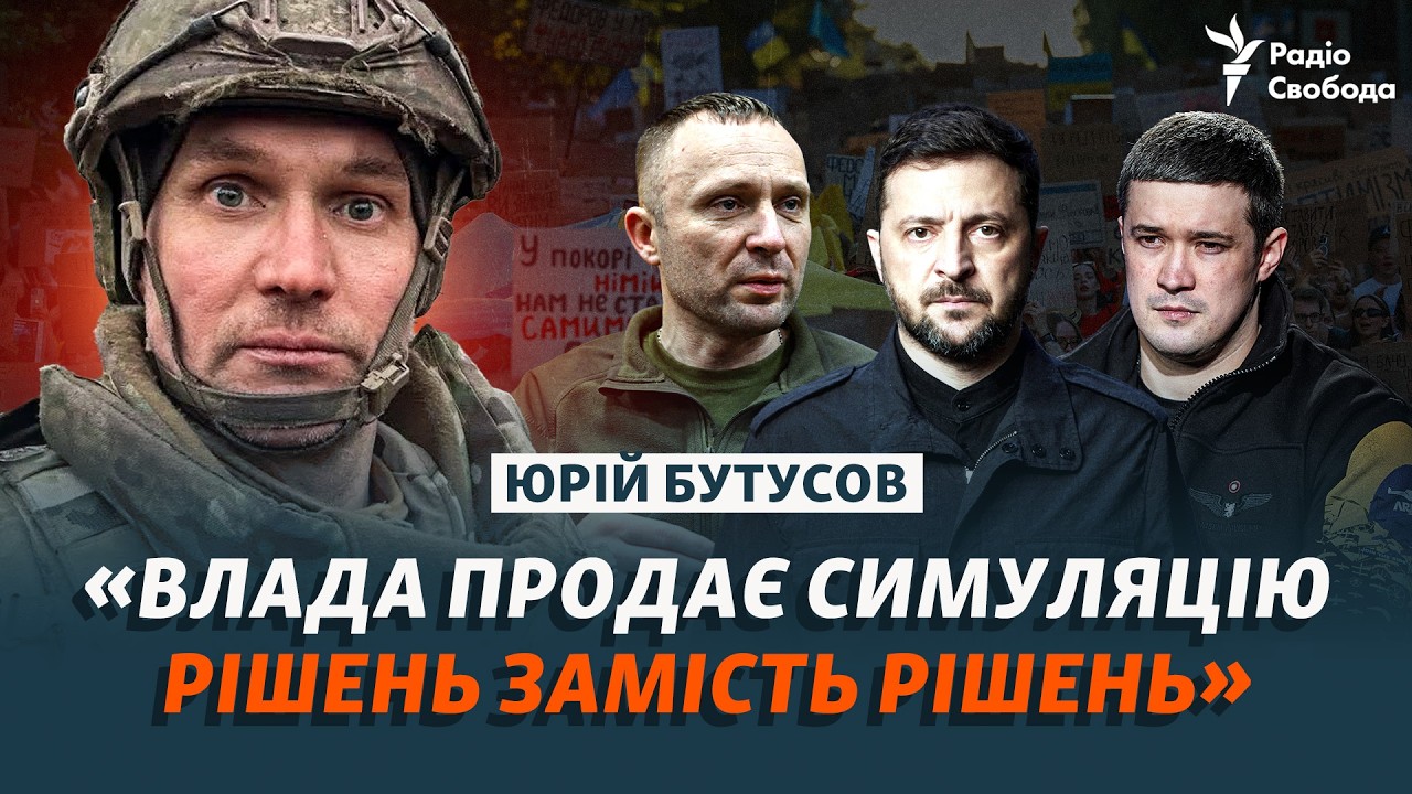 Юрій Бутусов: кадрові ротації, «полки Сирського», Драпатий, Хмара та проблем?